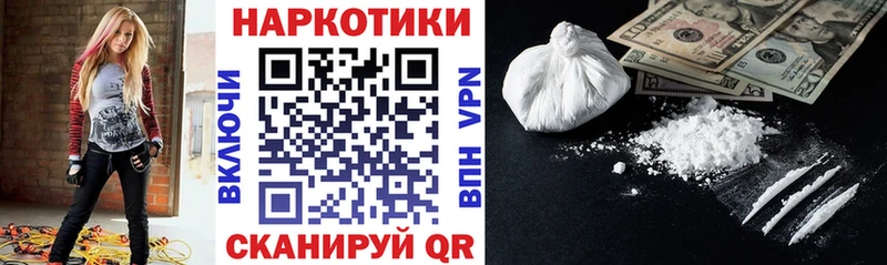 Наркошоп купить Канабис Амфетамин A PVP ГАШ МЕФ Сибай