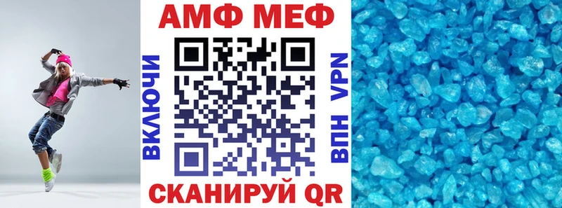 Купить закладки  Сибай  АМФЕТАМИН Розовый 