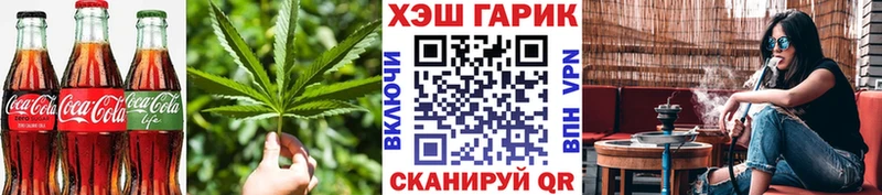 Canna-Cookies конопля  Купить закладки  Сибай 