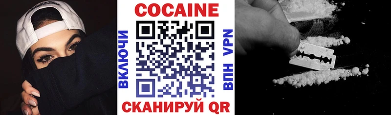 Cocaine Fish Scale  Купить  Сибай 