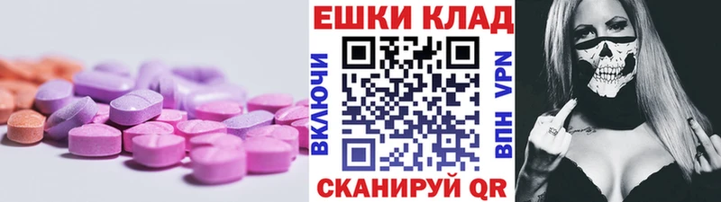 Купить закладки  Сибай  Ecstasy MDMA 