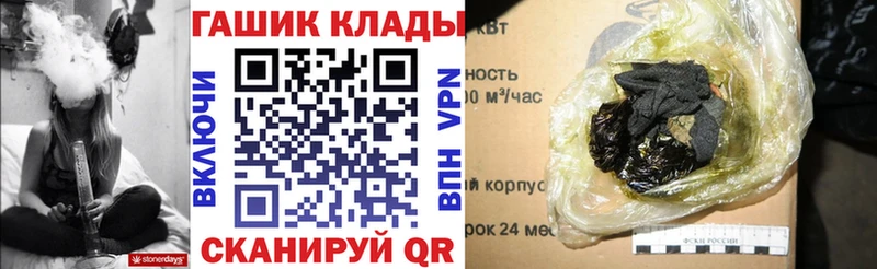 Купить закладки  Сибай  ГАШИШ убойный 