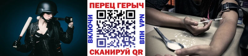 Купить закладки Сибай ГЕРОИН хмурый