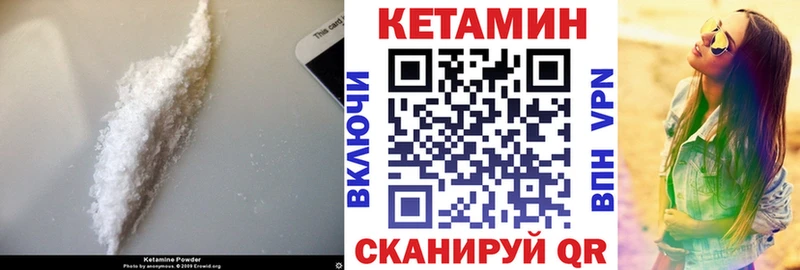 Купить где  Сибай  Кетамин ketamine 