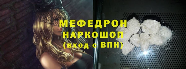 MDMA Premium VHQ Арсеньев