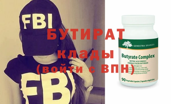 хмурый Аркадак