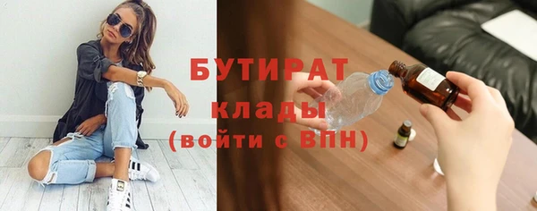 MDMA Premium VHQ Арсеньев