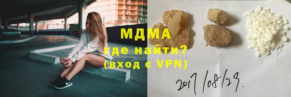 гашиш Армянск