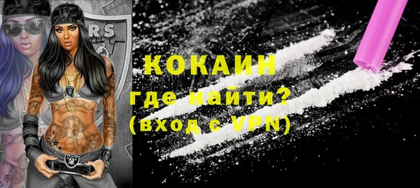 MDMA Premium VHQ Арсеньев