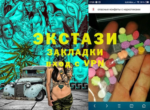 MDMA Premium VHQ Арсеньев
