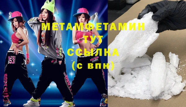 MDMA Premium VHQ Арсеньев