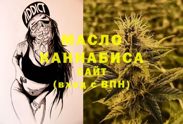 гашиш Армянск