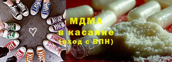 MDMA Premium VHQ Арсеньев