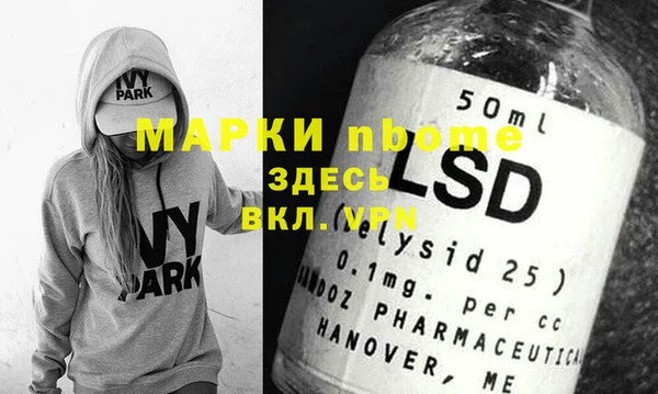 MDMA Premium VHQ Арсеньев