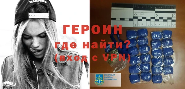гашиш Армянск