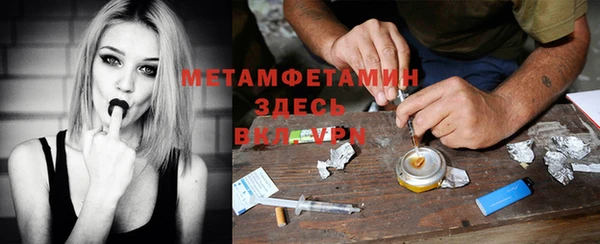 гашиш Армянск