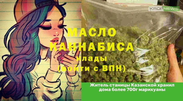 MDMA Premium VHQ Арсеньев