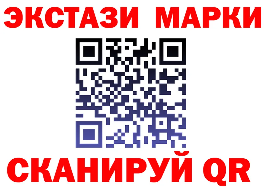 Марки 25I-NBOMe 1,8мг зеркало shop KRAKEN Сибай