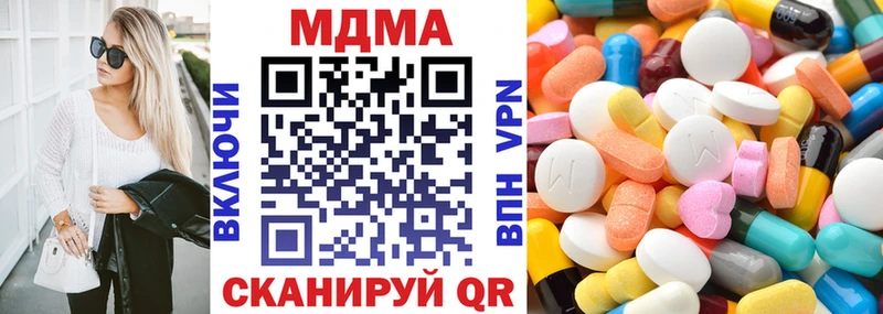 Купить закладки  Сибай  MDMA crystal 