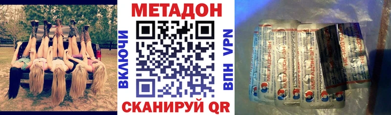 Купить где  Сибай  Метадон белоснежный 