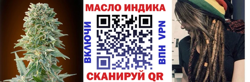 ТГК Wax  Купить закладки  Сибай 